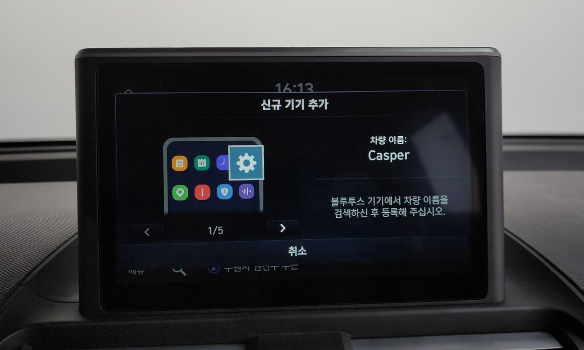 Hyundai Casper 2023