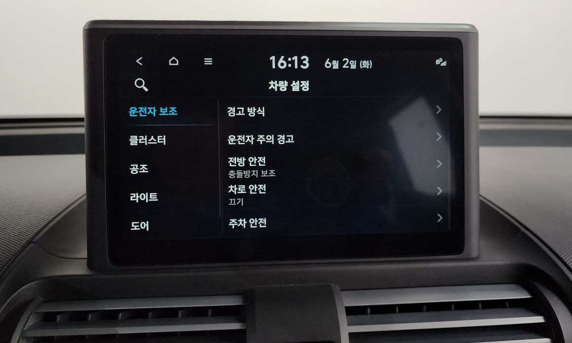 Hyundai Casper 2023