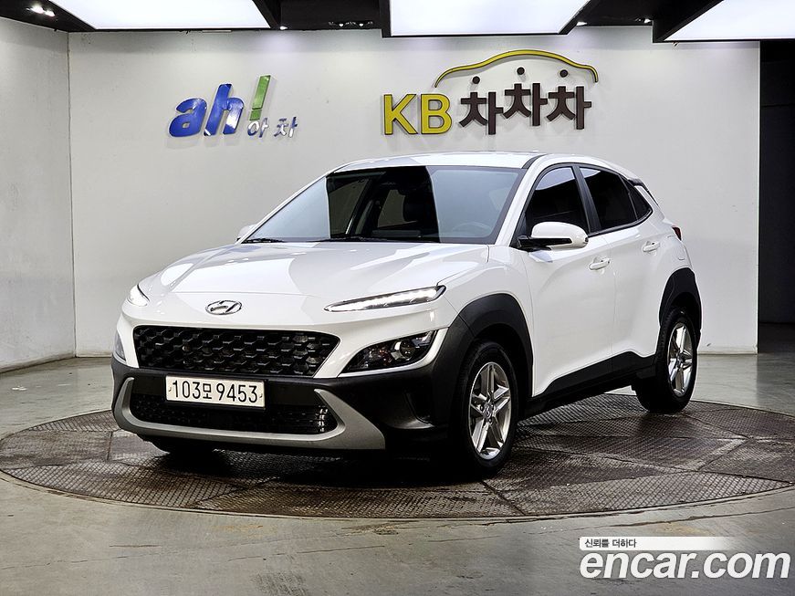 Hyundai Kona 2023