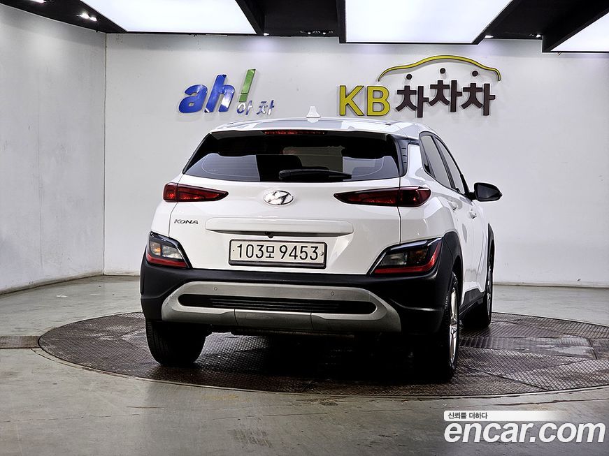 Hyundai Kona 2023