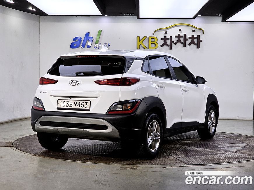 Hyundai Kona 2023