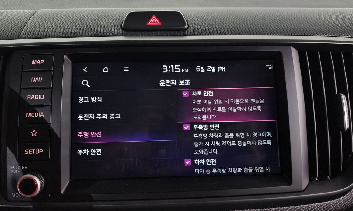Kia RAY 2023