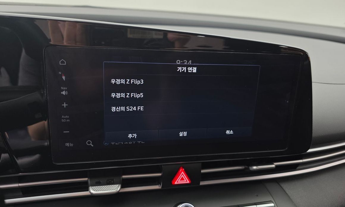 Hyundai AVANTE 2023