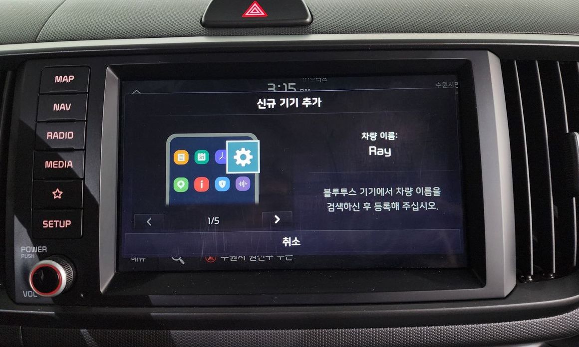 Kia RAY 2023