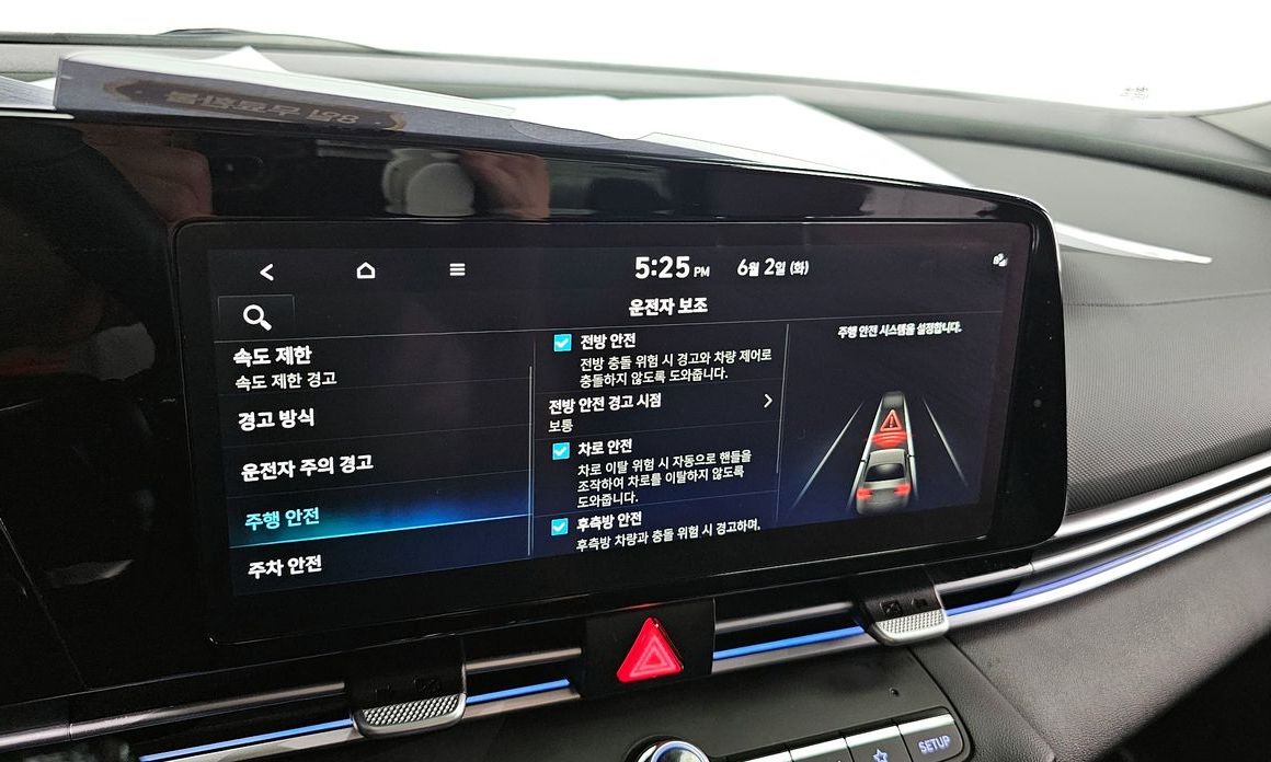 Hyundai AVANTE 2025