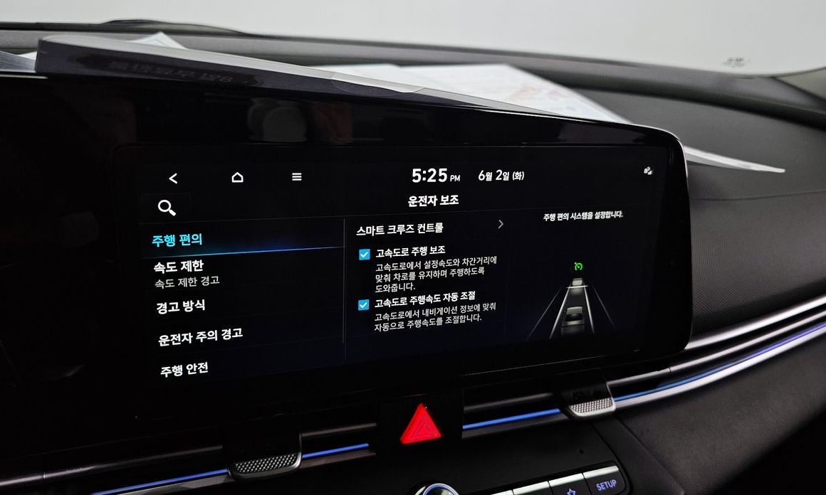 Hyundai AVANTE 2025