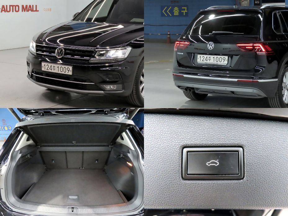 Volkswagen Tiguan 2020