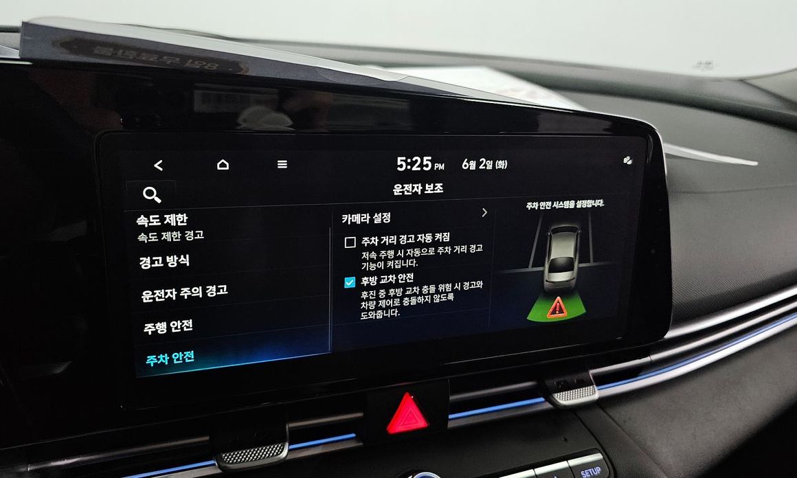 Hyundai AVANTE 2025