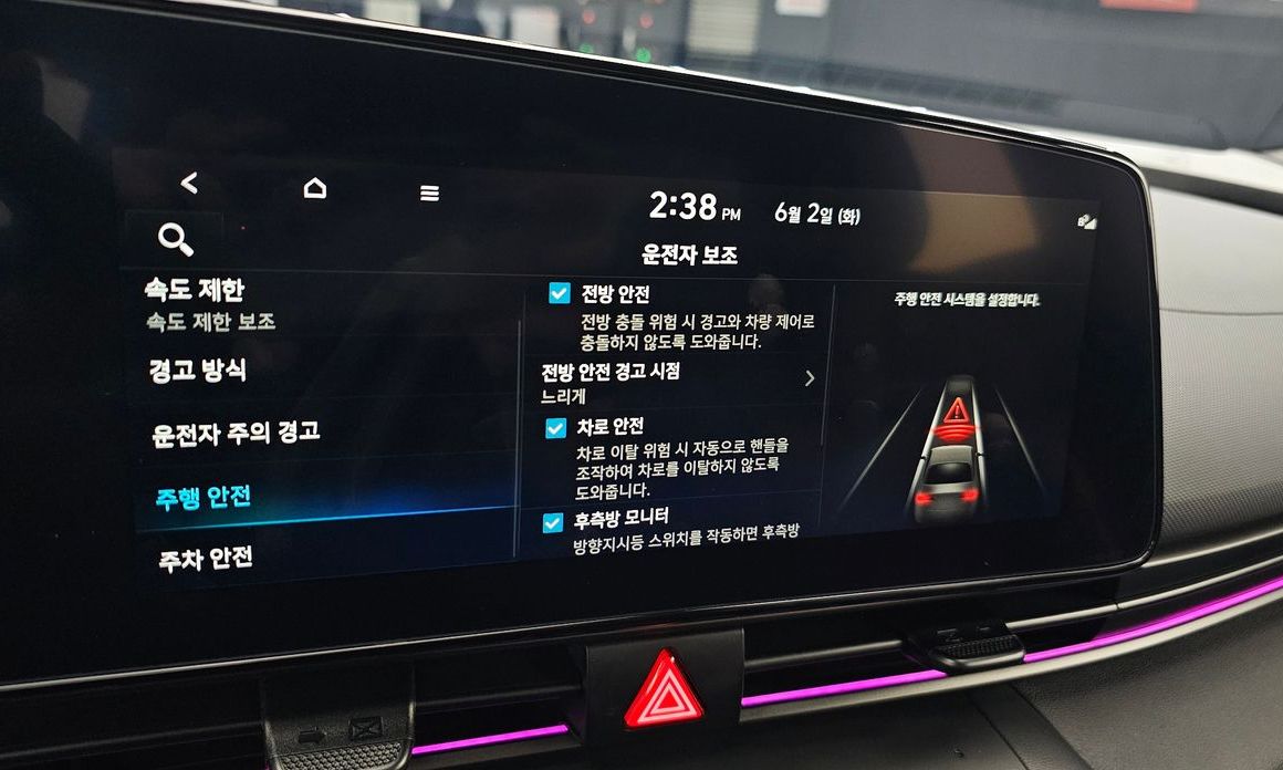 Hyundai AVANTE 2024