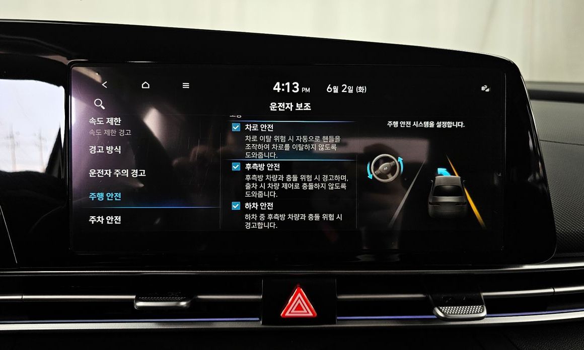 Hyundai AVANTE 2026