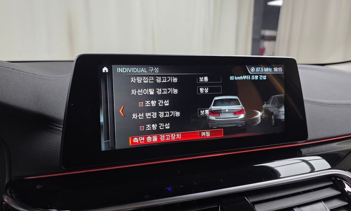 BMW 5-Series 2018