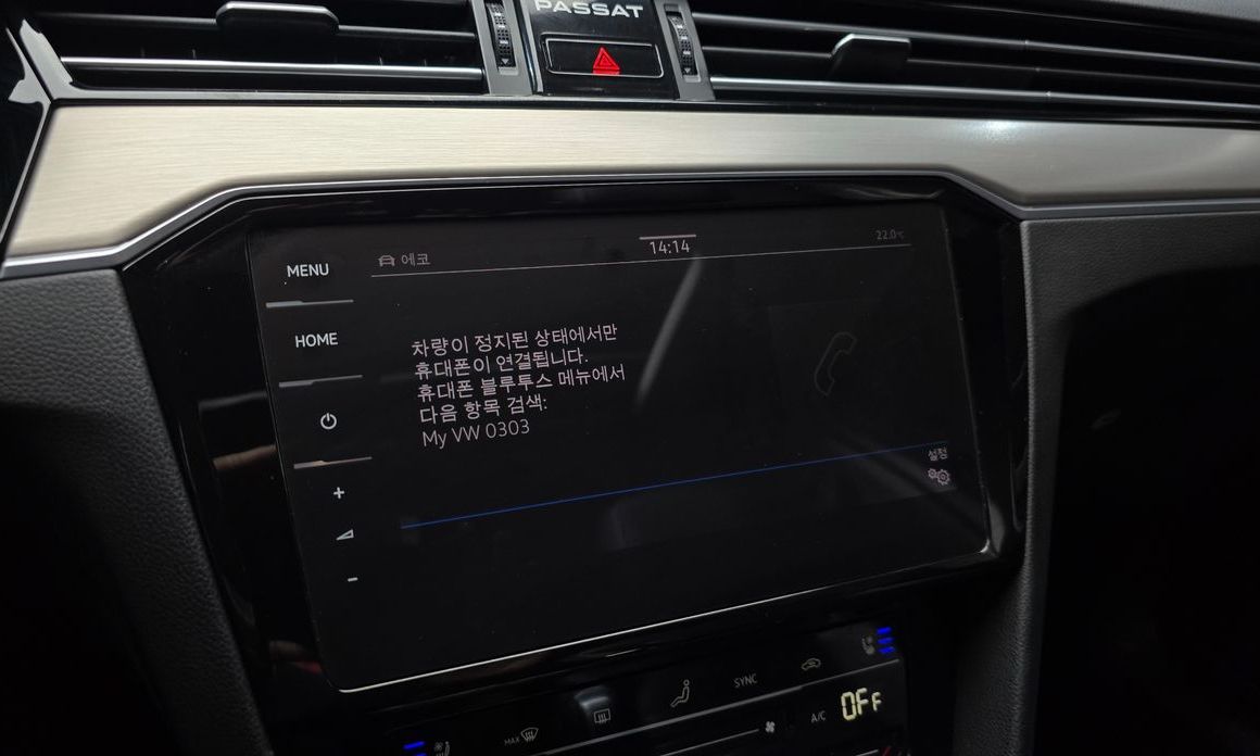 Volkswagen Passat 2021