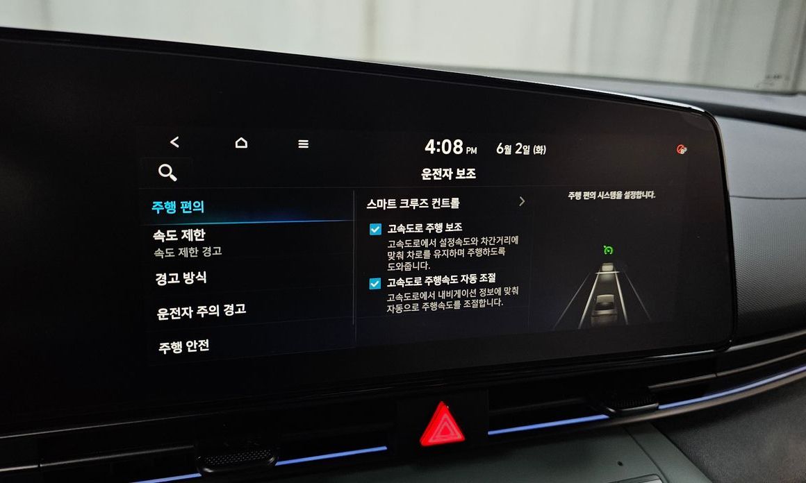Hyundai AVANTE 2026