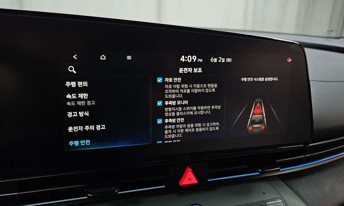 Hyundai AVANTE 2026