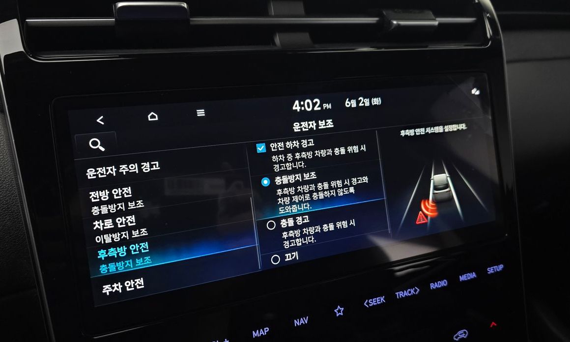 Hyundai Tucson 2023