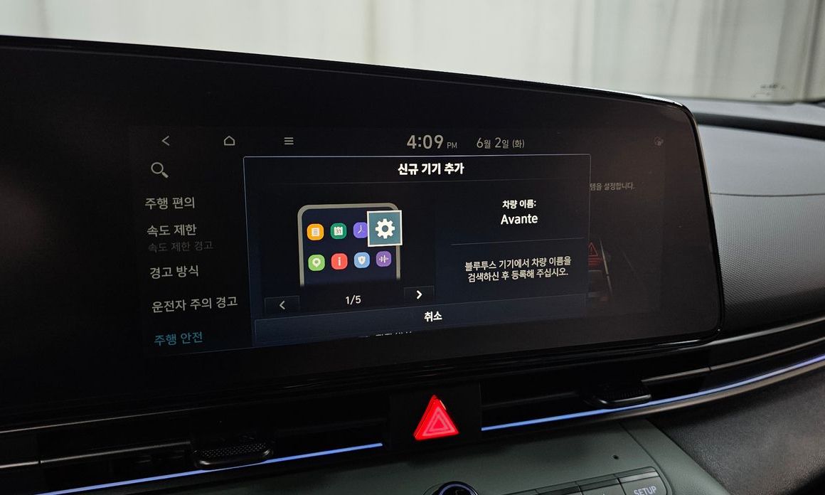 Hyundai AVANTE 2026