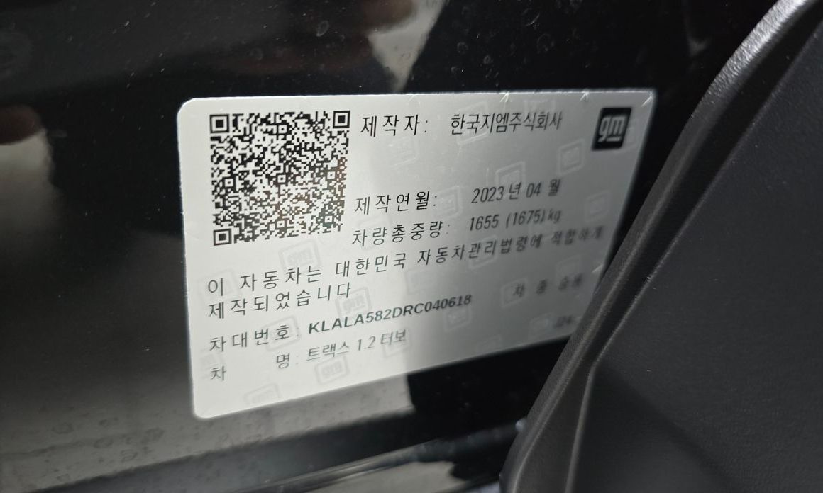 ChevroletGMDaewoo Trax 2024