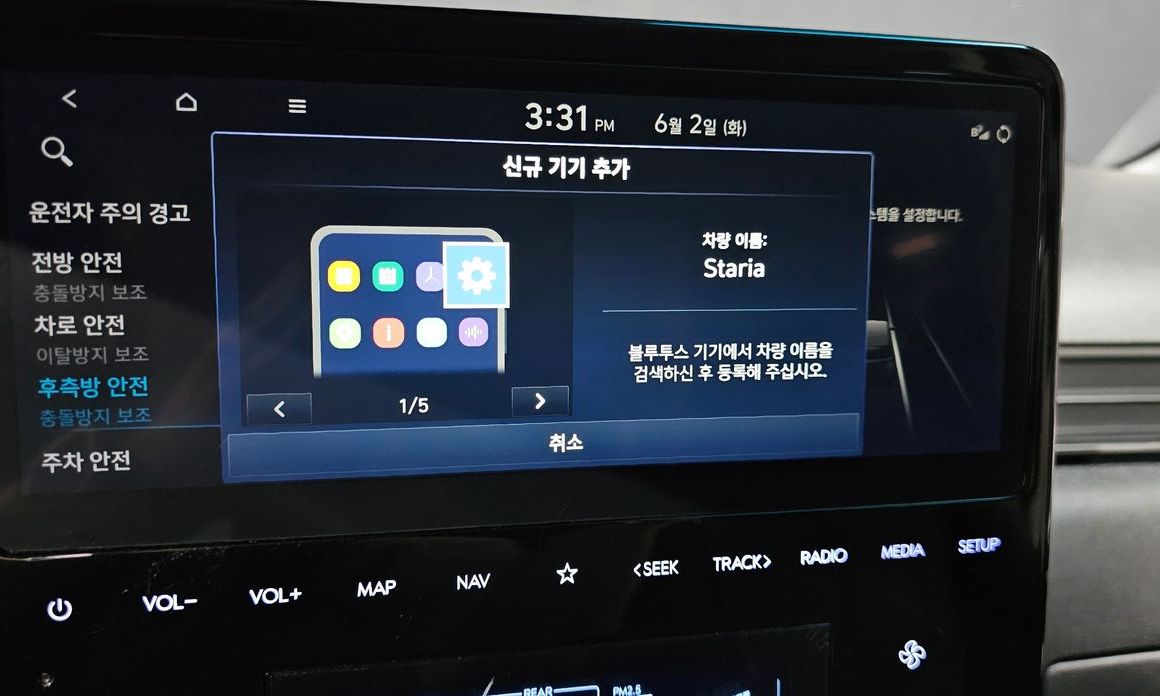 Hyundai Staria 2024