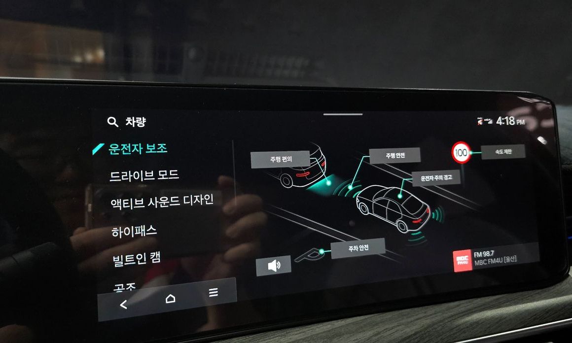 Kia K5 2024