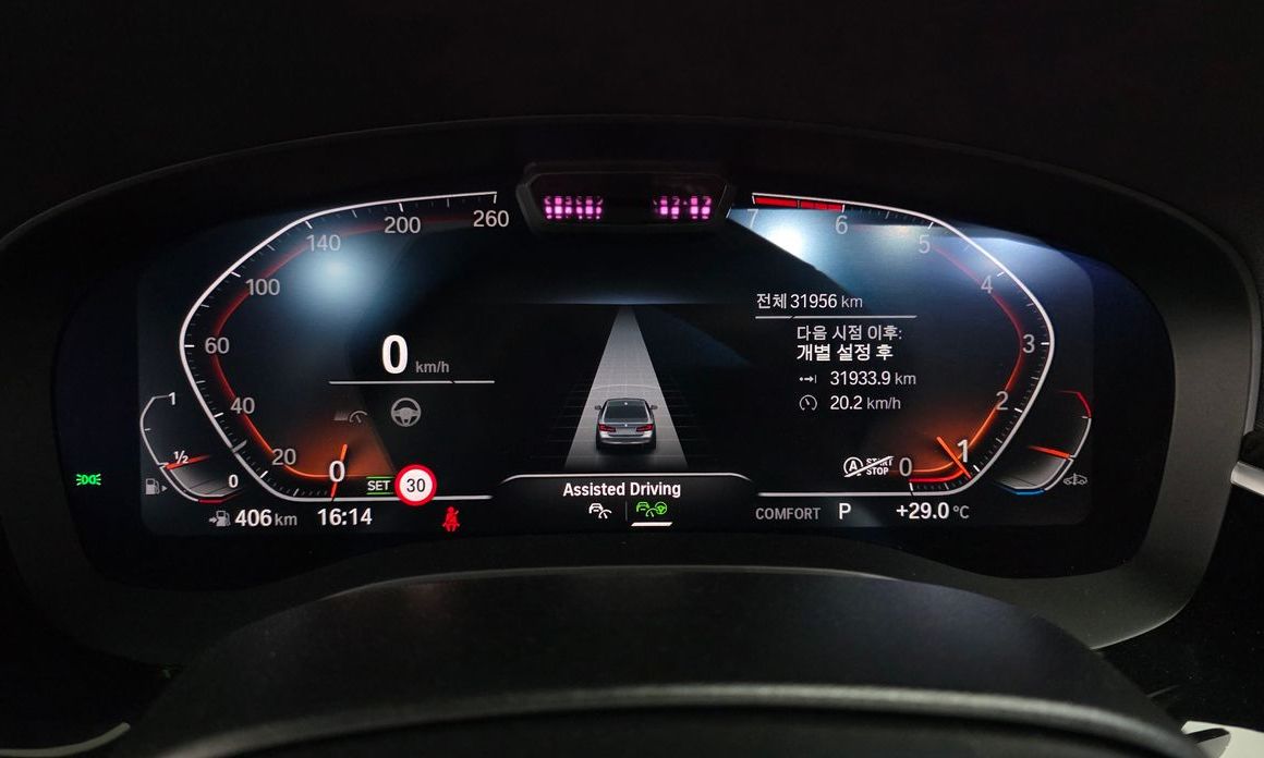BMW 5-Series 2023