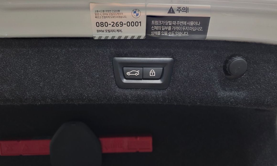 BMW 5-Series 2023
