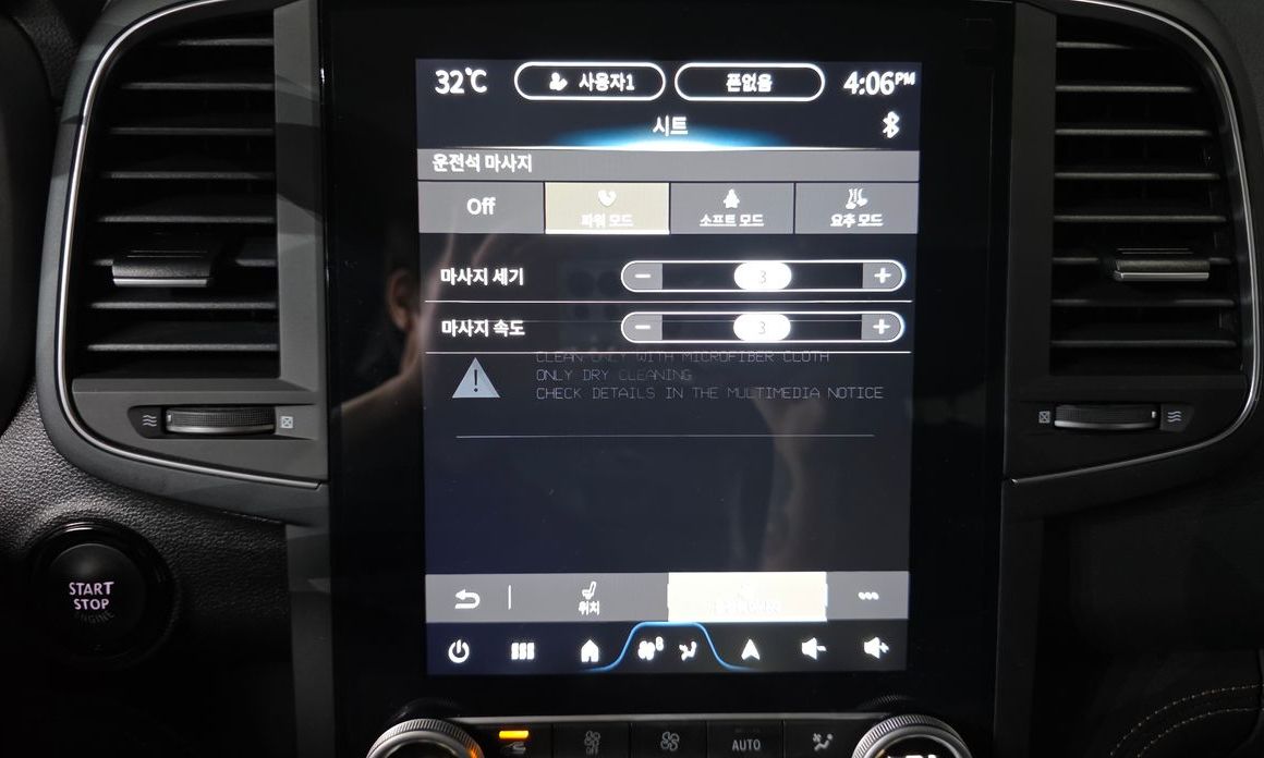 Renault-KoreaSamsung QM6 2024