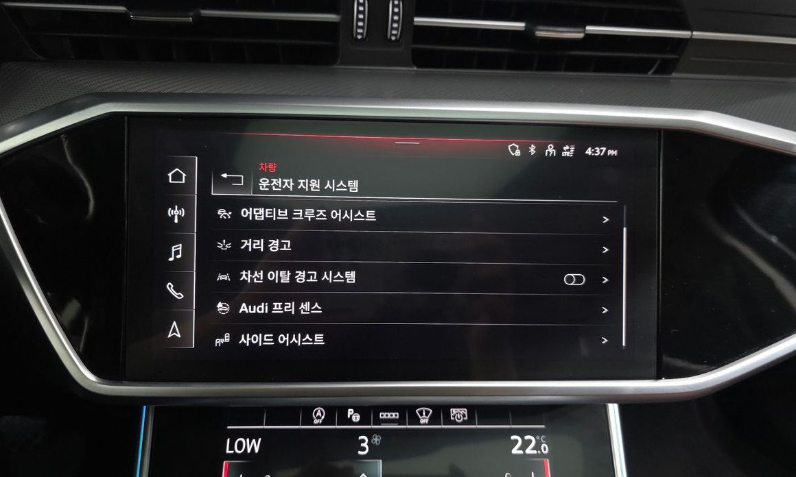 Audi A6 2023
