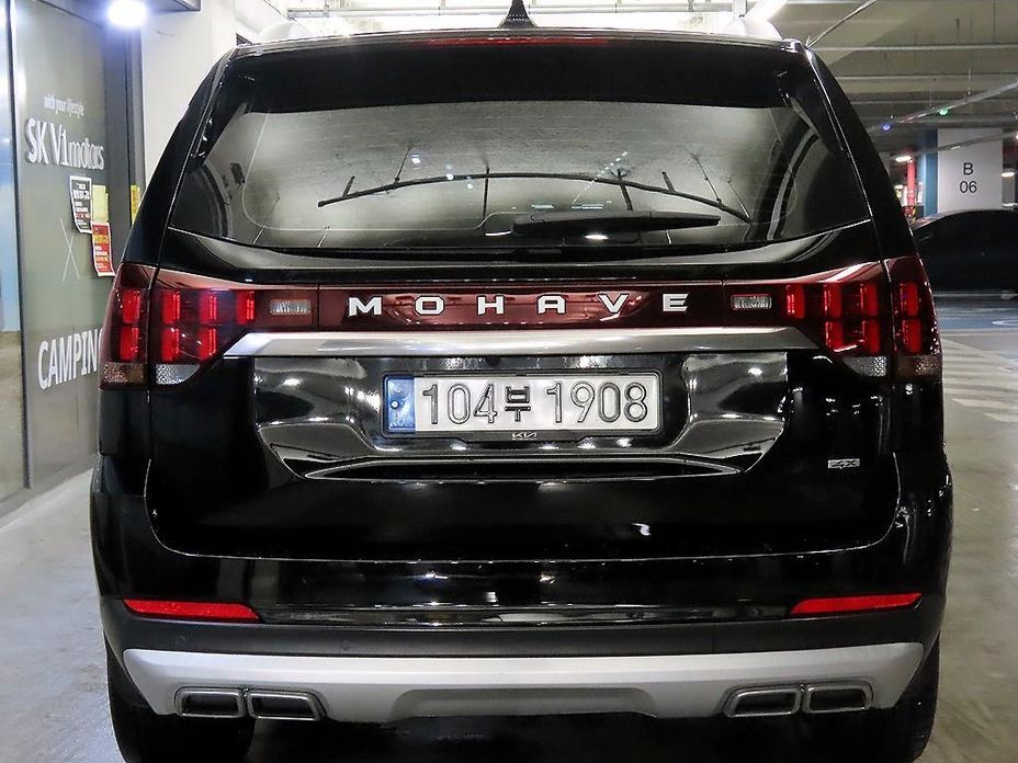 Kia Mohave 2022