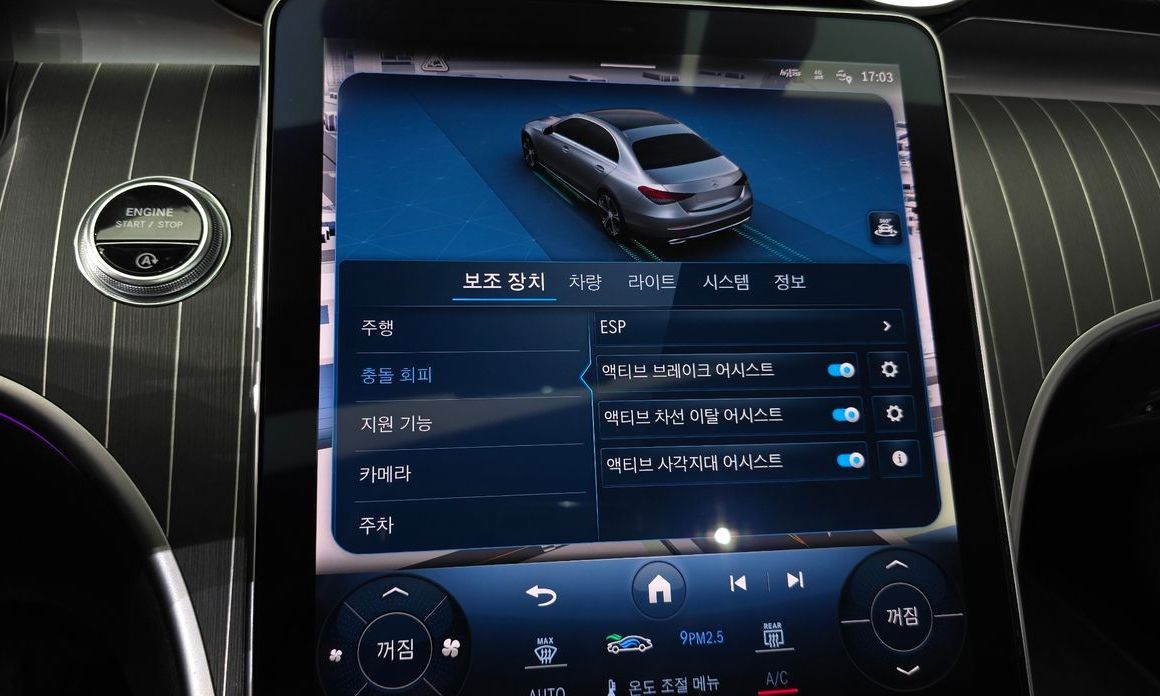 Mercedes-Benz C-Class 2023
