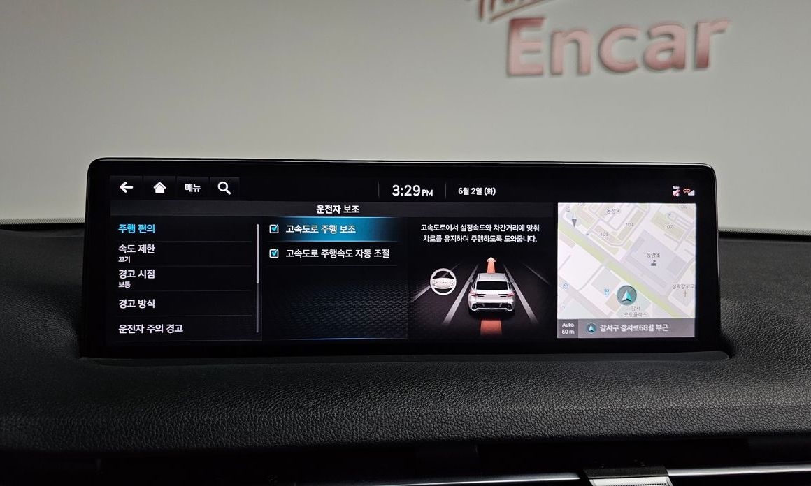 Genesis GV70 2021