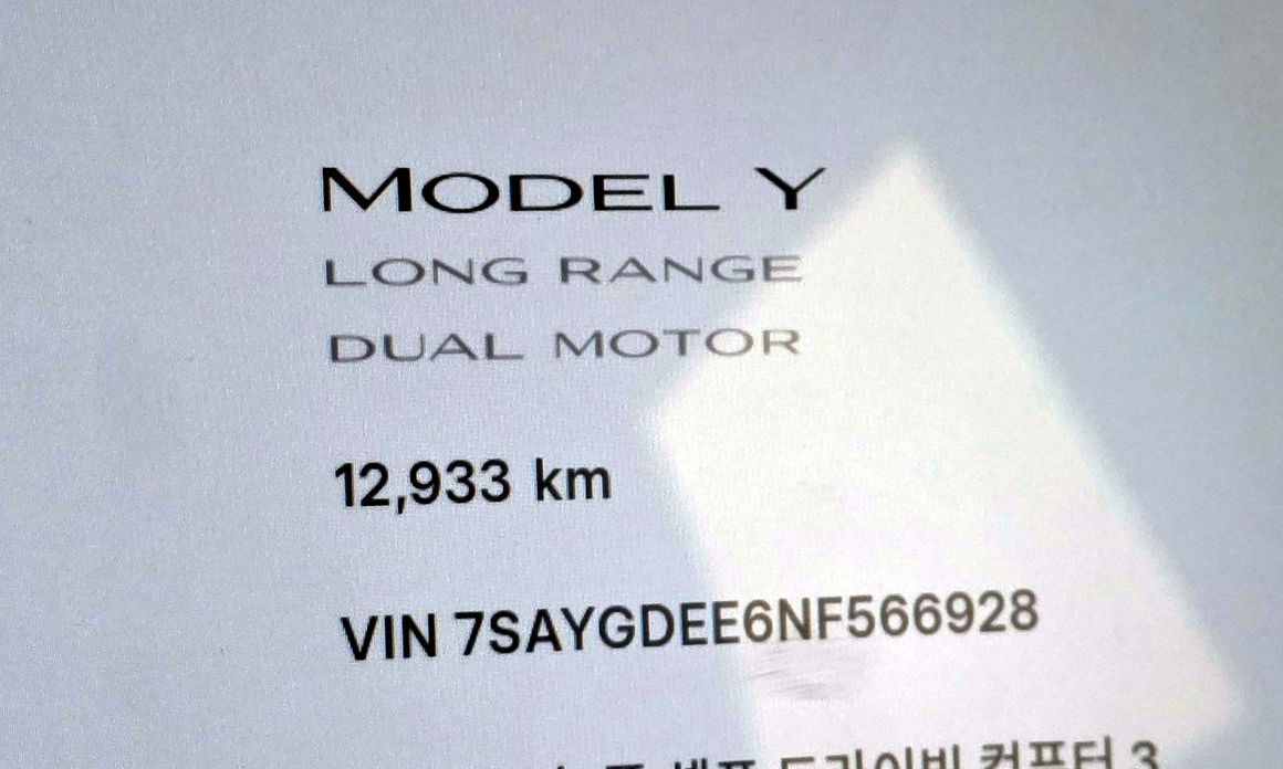 Tesla Model Y 2022