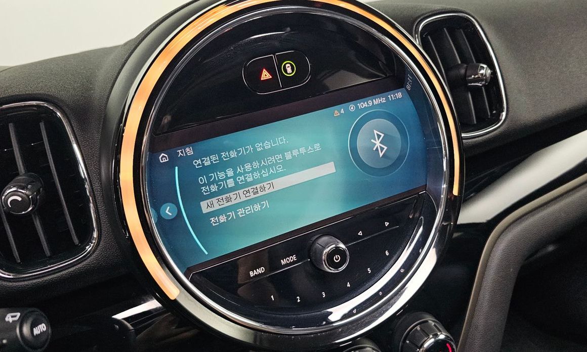 Mini Countryman 2023