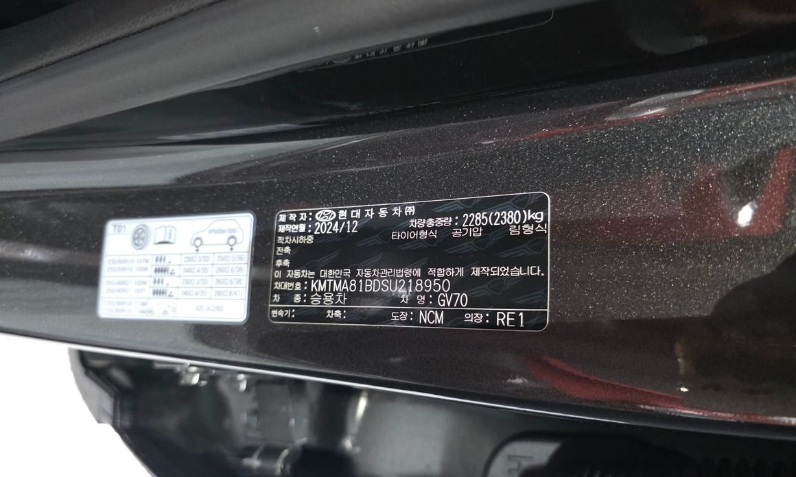 Genesis GV70 2025