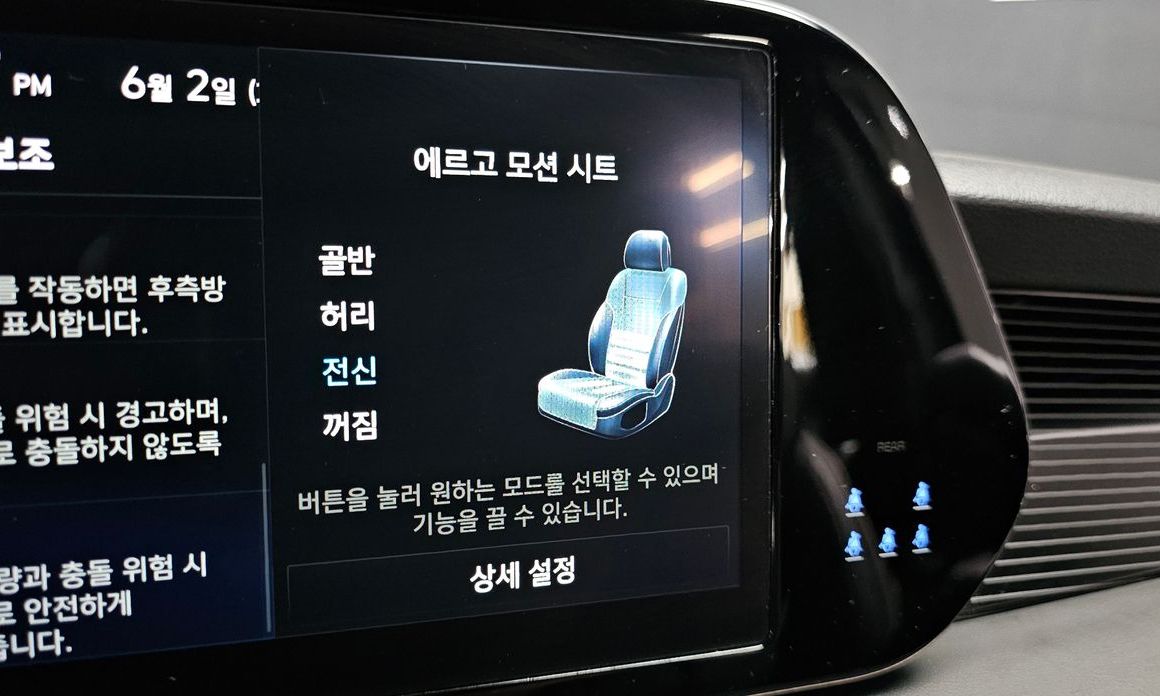 Hyundai Palisade 2024