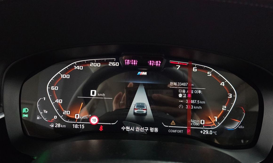 BMW Gran Turismo 2023