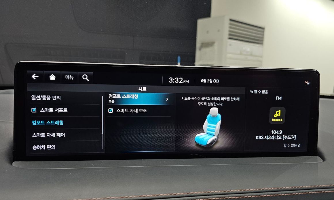 Genesis GV70 2022
