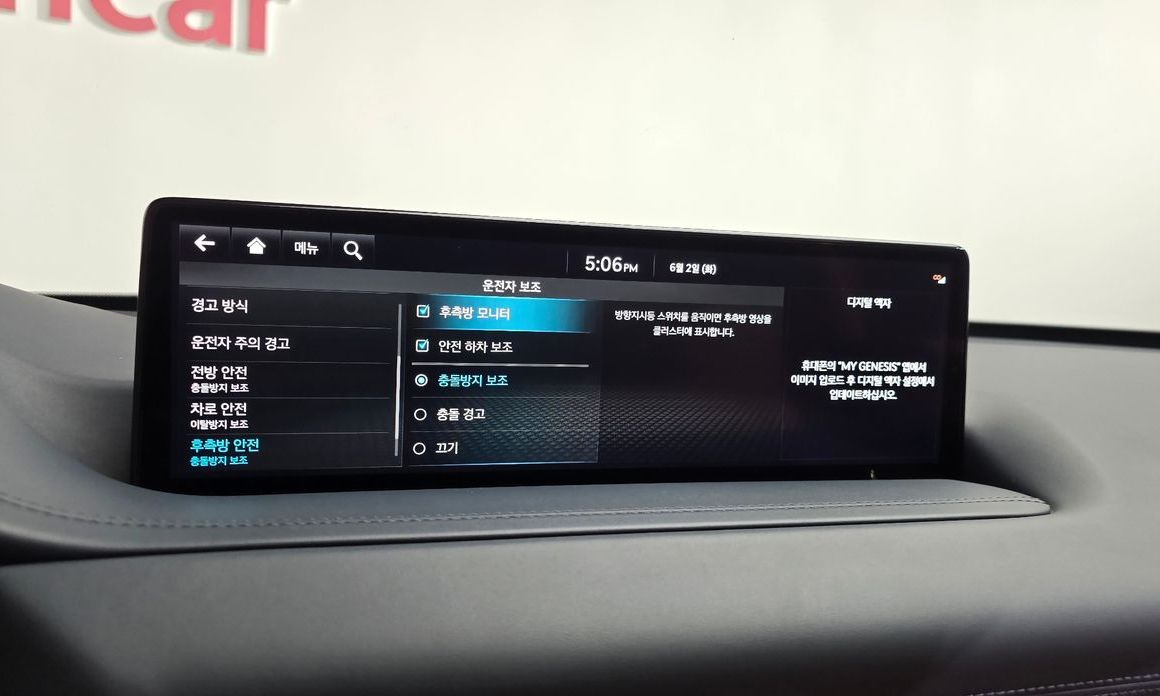 Genesis GV80 2022