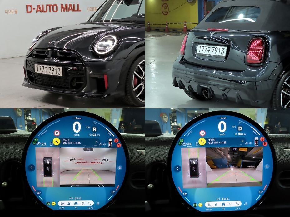 Mini Cooper Convertible 2025
