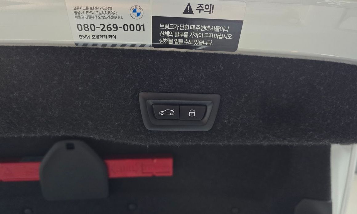 BMW 5-Series 2024