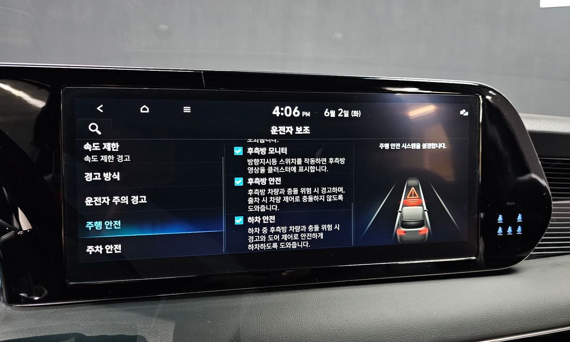 Hyundai Palisade 2024