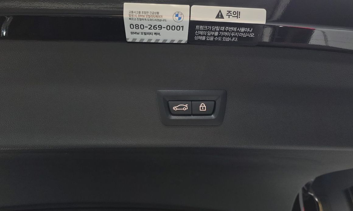 BMW X4 2023
