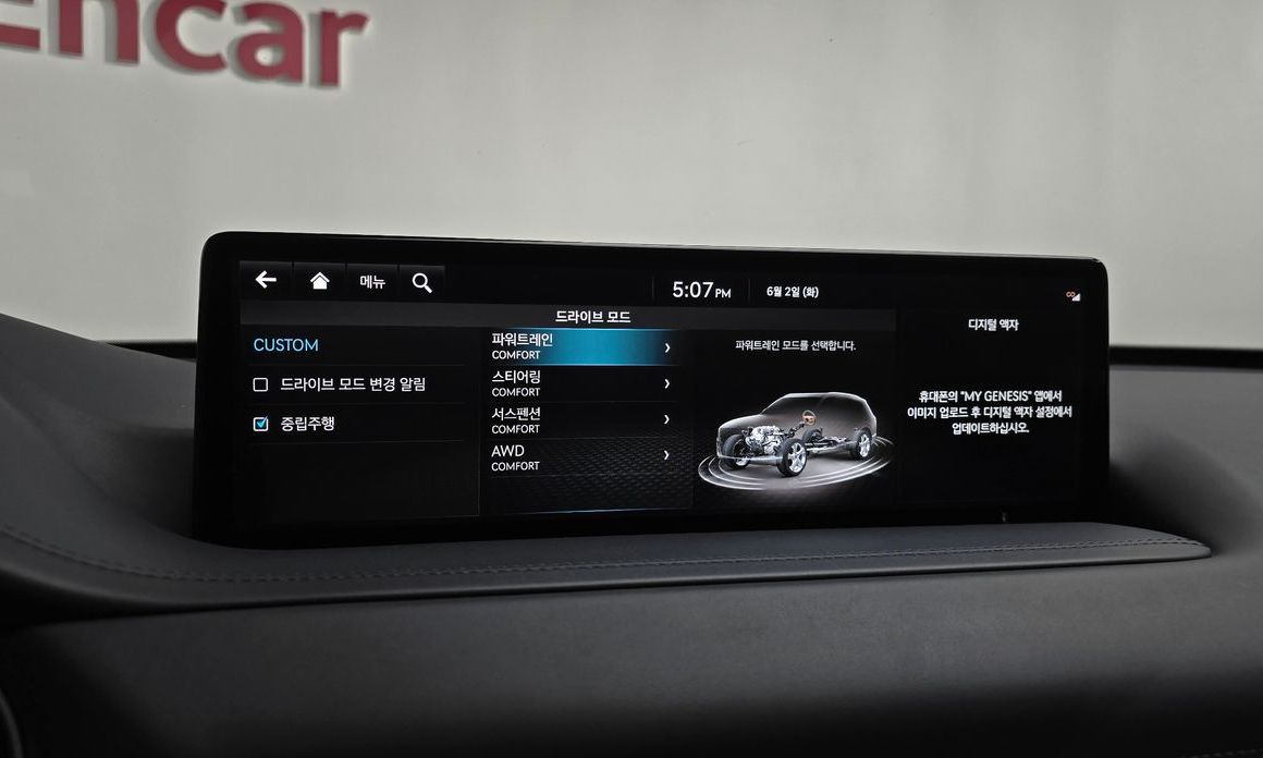 Genesis GV80 2022