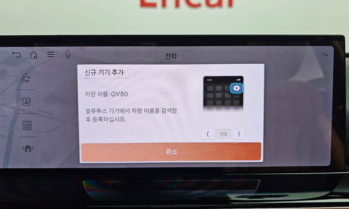 Genesis GV80 2024