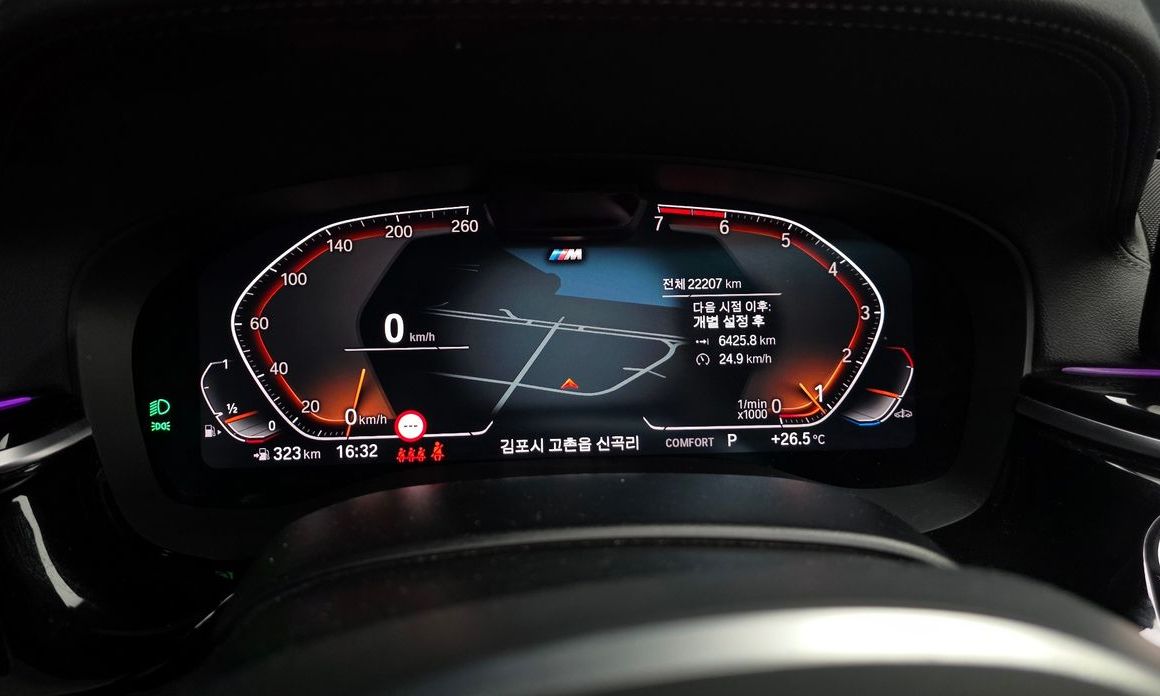 BMW 5-Series 2023
