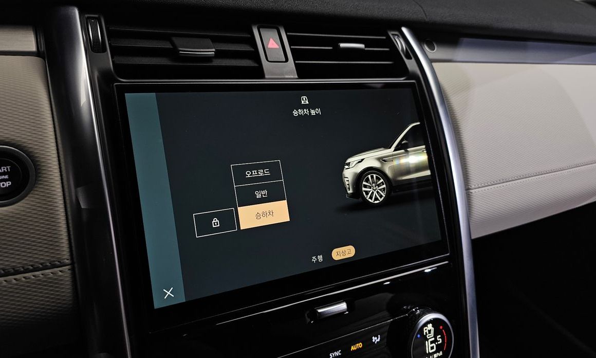 Land Rover Discovery 2023