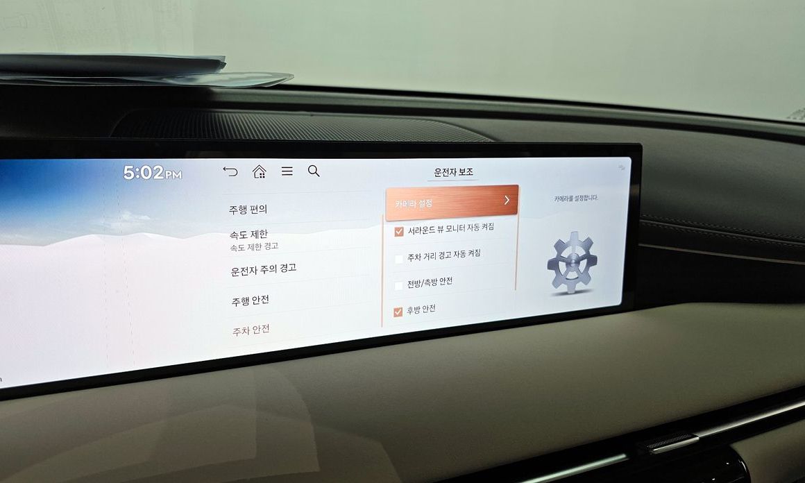 Genesis G80 2025
