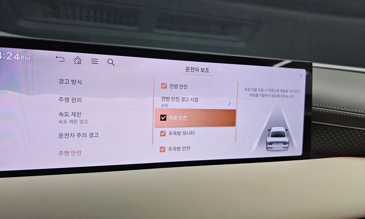 Genesis G80 2025