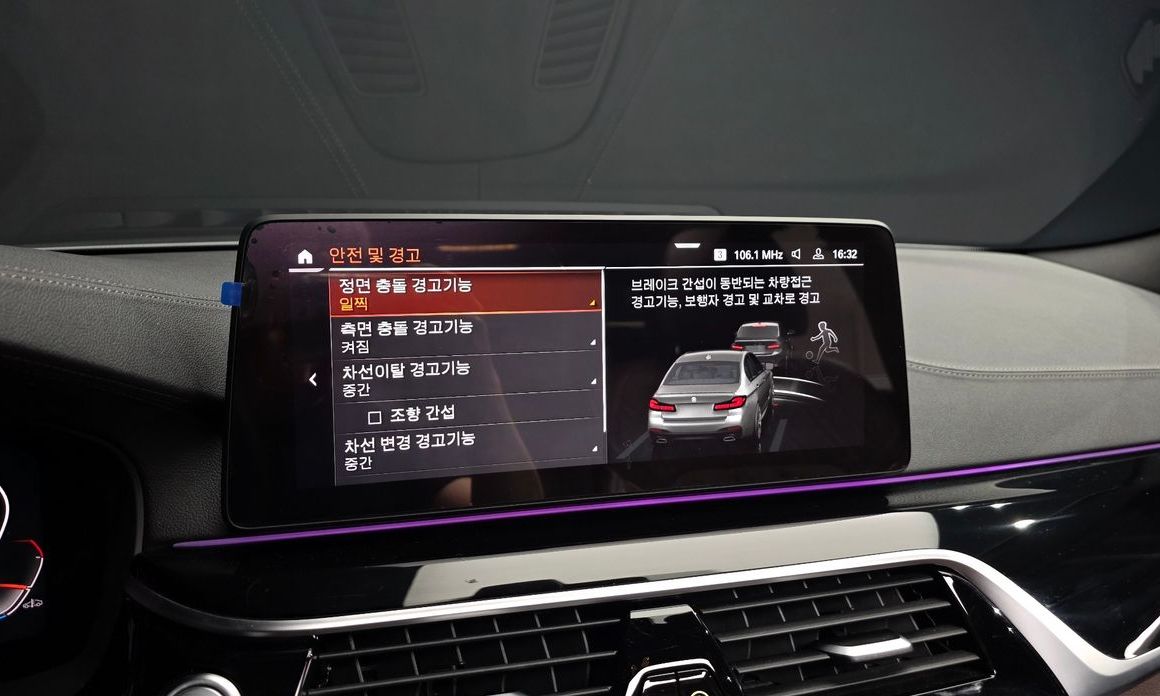 BMW 5-Series 2023