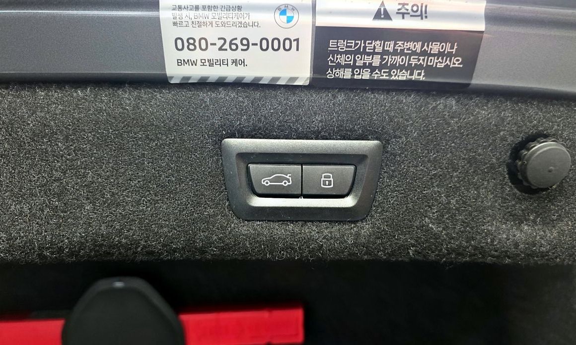 BMW 5-Series 2023