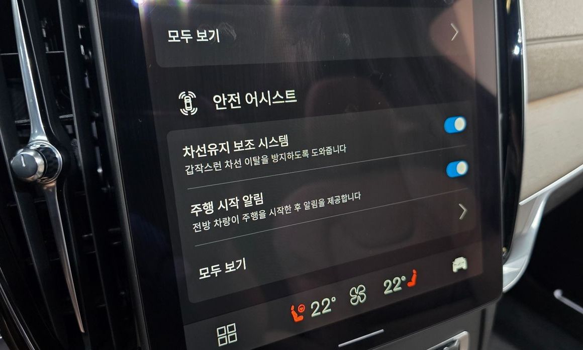 Volvo S90 2026